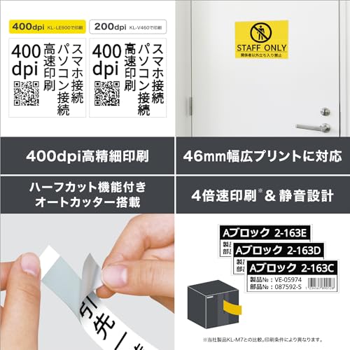 CASIO ラベルライター ネームランドBIZ+ ハイブリットプリンター KL-LE900 テープ付セット KL-ST9 の商品画像 1