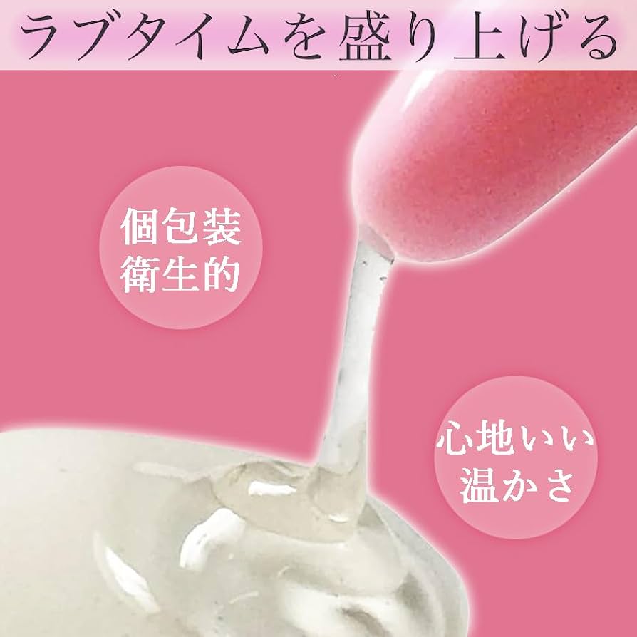 WARMIN（ワーミン）100本入り 仕込みローション WARMIN（ワーミン）100本入り 仕込みローション WARMIN