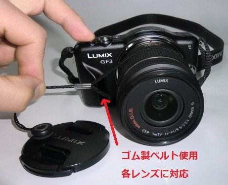 Lens Cap Holder installation facile attache cache objectif 510-0056 - 5
