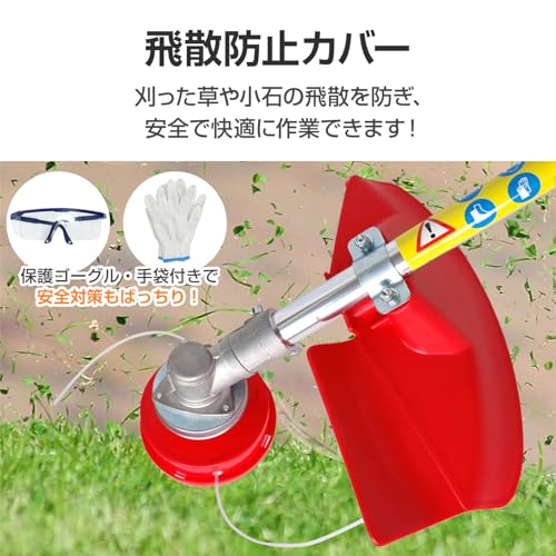 Kaitou エンジン式草刈機 刈払機 26cc 軽量6.9kg 肩掛け式 芝刈り機 2サイクル 2分割式 チップソー 草刈り コンパクト [並行輸入品] 3枚目