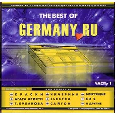 Various Artists. The Best of Germany.ru. Chast 1
