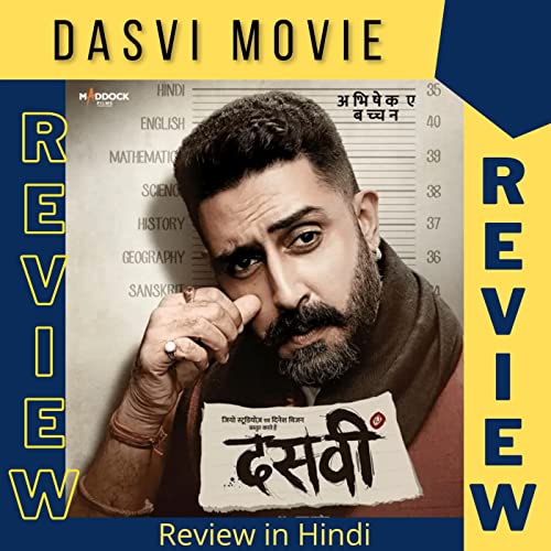 Dasvi Review in Hindi : Dasvi Movie Review in Hindi : Abhishek Bachchan