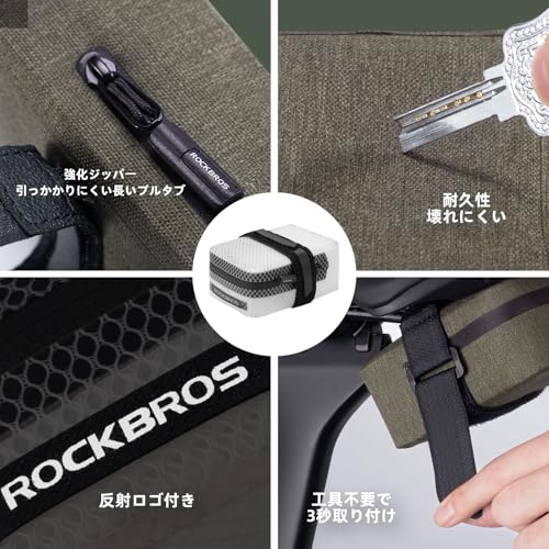 ROCKBROS サドルバッグ 0.4L