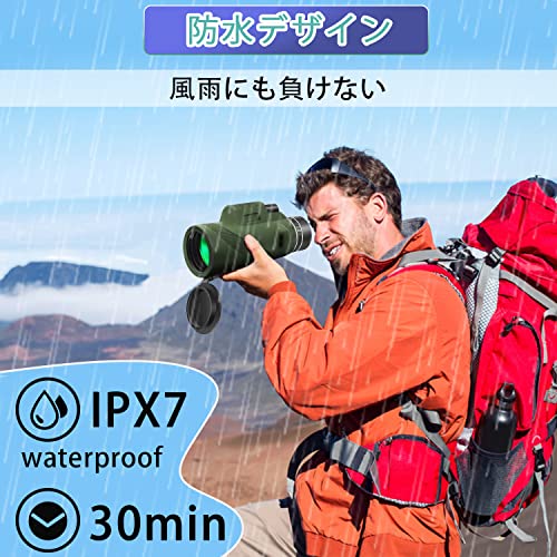 NNBMNB 単眼望遠鏡 HD 80X100高倍率 の商品画像 1