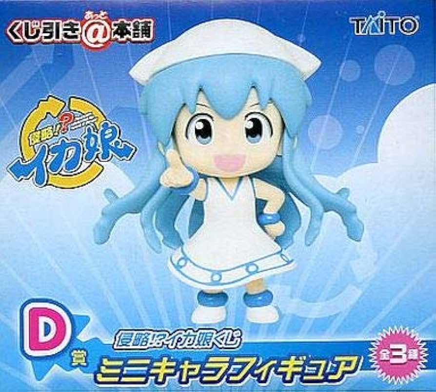 【新品未開封】ムービック 侵略！イカ娘 B賞 イカ娘ぬいぐるみ Amazon | バンプレスト 一番くじ プレミアム侵略！イカ娘 B賞