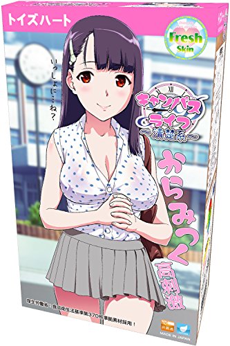 Campus Life Tidy Type