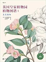 ???????????(1????) 7550283249 Book Cover