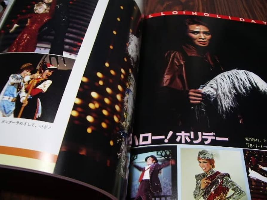 昭和レトロ 1960年代 宝塚歌劇団 こけし人形 昭和レトロ 1960年代 宝塚歌劇団 こけし人形