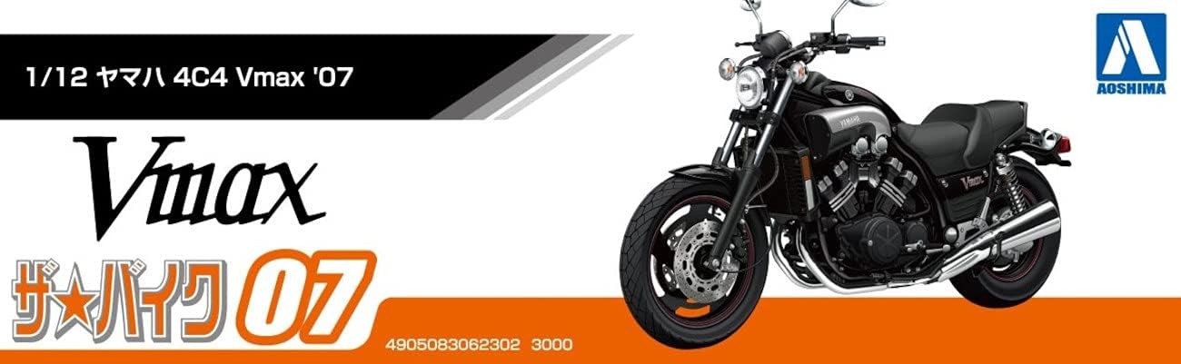 Aoshima Yamaha 4C4 Vmax ’07 1:12 Scale Model Kit