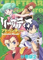 講談社 - リーフ様 アジアがアジアを見る時代：WORKSIGHTプリント版・25号「アジア