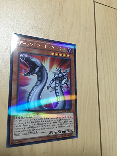 �V�Y�� ���{��� 20AP-JP003 Diabound Kernel �f�B�A�o�E���h�E�J�[�l�� (�E���g�����A�E�p������)
