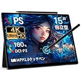HAILESI 15インチ 4K タッチペン対応 モバイルモニター 新品同様 Amazon.co.jp: HAILESI モバイルモニター 15インチ 4K 3240*2160
