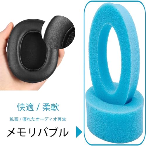 イヤーパッド For Audio Technica ATH M50 M50X M50XBT M50RD M40X M30X M20X MSR7 に対応 交換 用 ヘッドホンパッド 防止音漏れ防止 <1組 > なんしつ 高密度フォームRuiMi（プロテインレザー/ブラック）