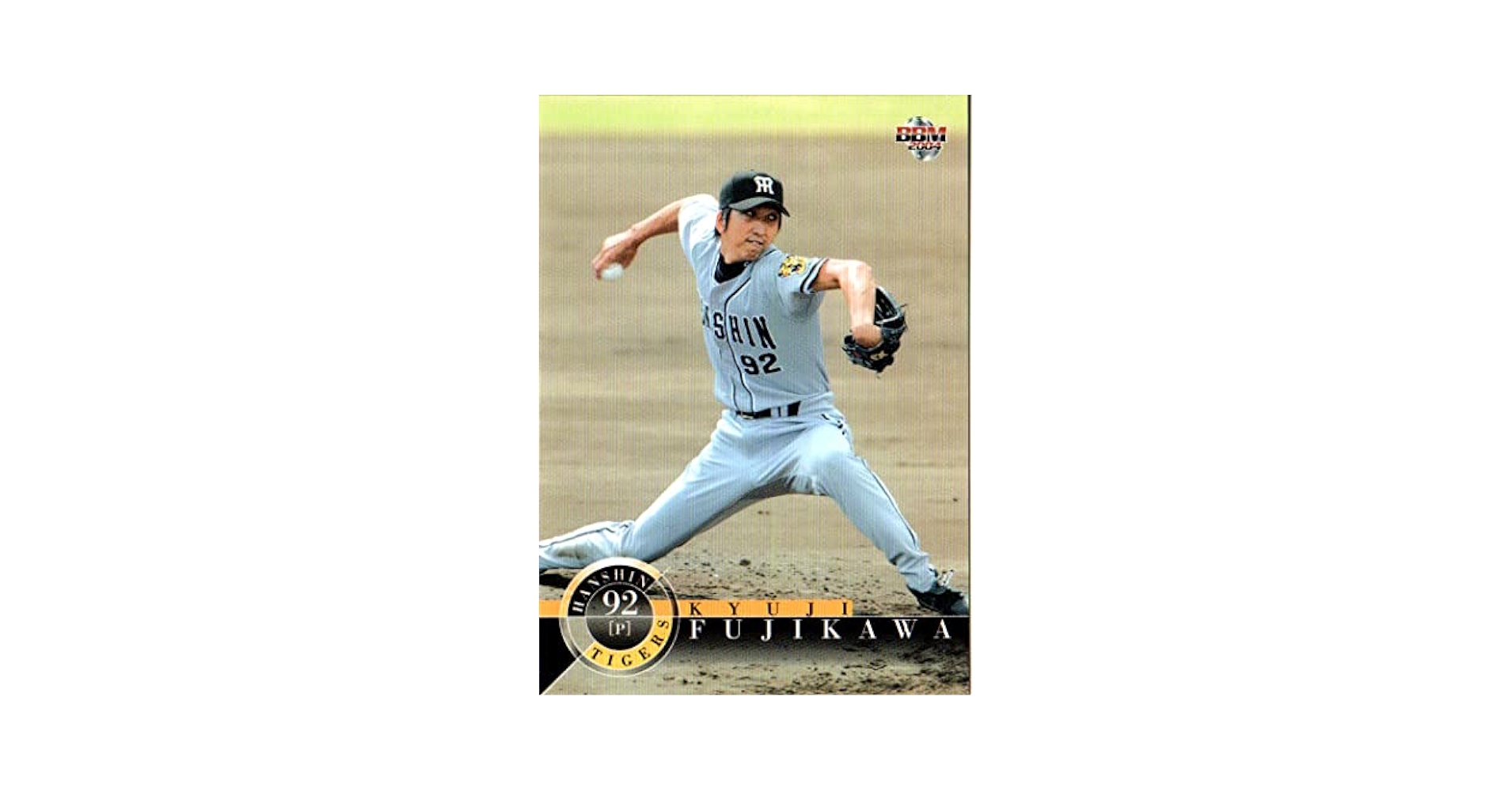 藤川球児　シリアル「92」 藤川球児 シリアル「92」 藤川球児 シリアル「92」 - メルカリ