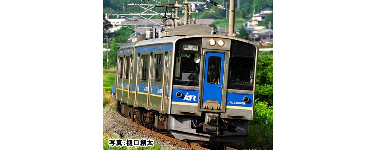 Amazon | KATO Nゲージ IGRいわて銀河鉄道 IGR7000系0番台 2両セット