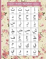 Arabic Alphabet: Vintage Pink Floral Arabic Notebook with Arabic Alphabet table, A4 8.5x11", Blank lined wide ruled paper with right margin for right to left Arabic writing, perfect bound Soft back 1795759941 Book Cover