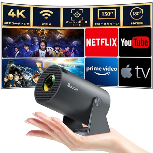 Android TV プロジェクター 18000ルーメン Amazon.co.jp: プロジェクター【18000LM・4K対応・Android TV