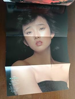 週刊プレイボーイ 1996年10月22日号 NO.43 集英社 中森明菜グラビア 週刊プレイボーイ 1996年10月22日号 NO.43 集英社 中森明菜グラビア