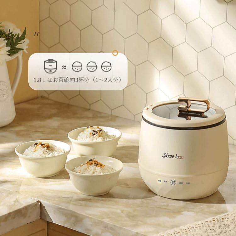 Japanese Electric Rice Cooker MOOSUM Electric Rice Cooker With One