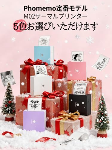 Phomemo M02 モバイルプリンター の商品画像 1