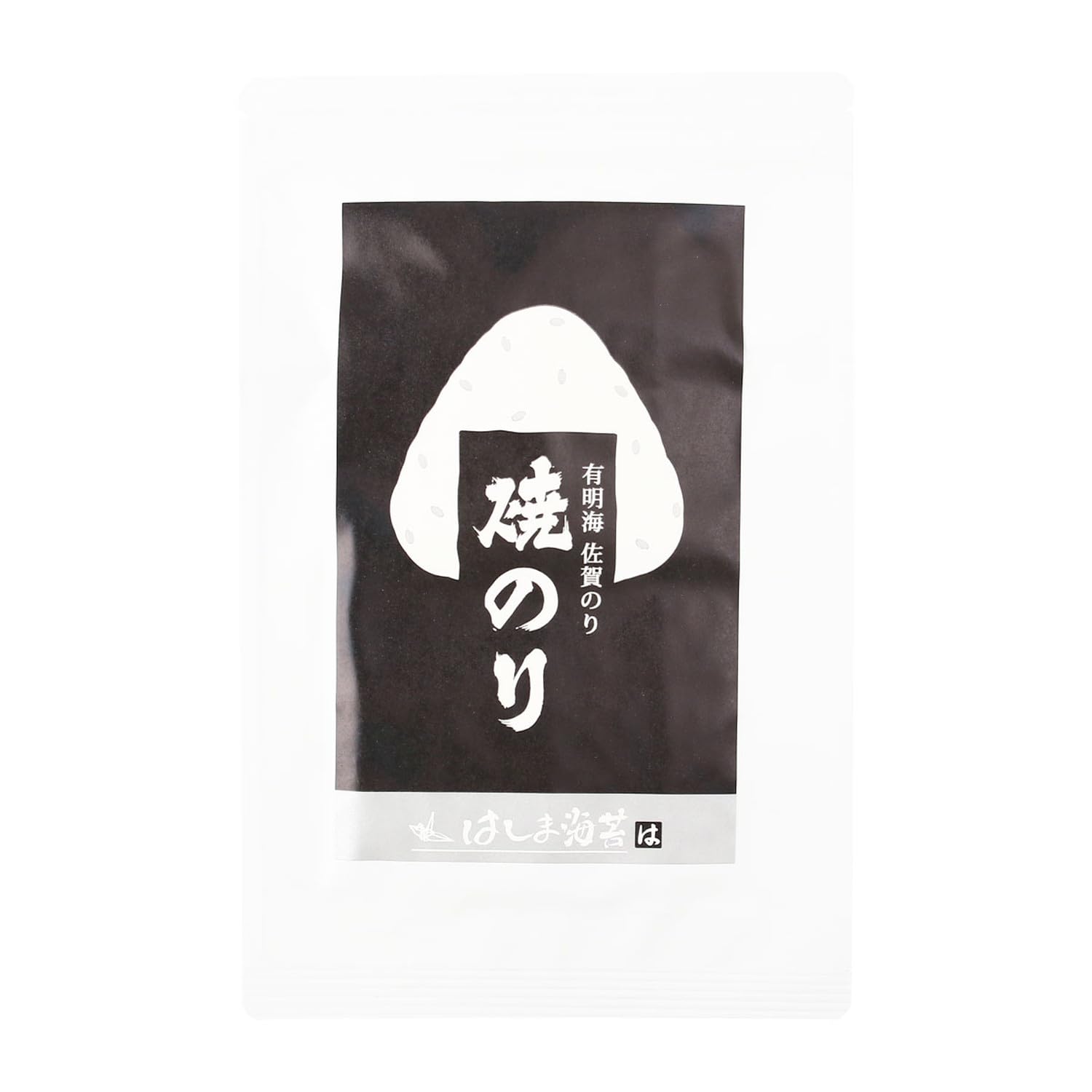はしま海苔 有明海 佐賀のり 焼のり 半切10枚(全形5枚分)