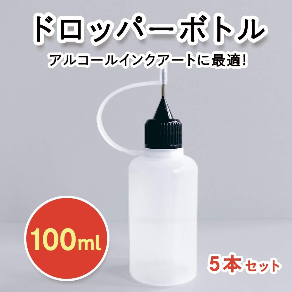 Amazon.co.jp: アルコールインクアートに最適！ ドロッパーボトル