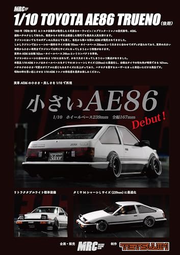 MRC リアルサイズAE86ボディをフィッティング！ | ETOworks 通信