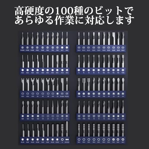 BRIGHT DIY 多機能電動精密ドライバーセット（100ビット） の商品画像 5