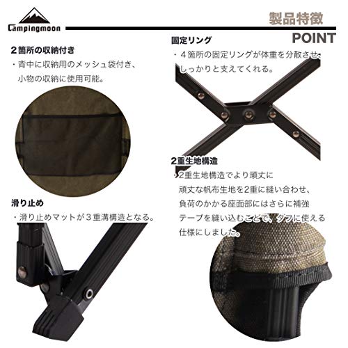 キャンピングムーンというメーカーって何 他社より特質する点とは いくつになっても外遊び