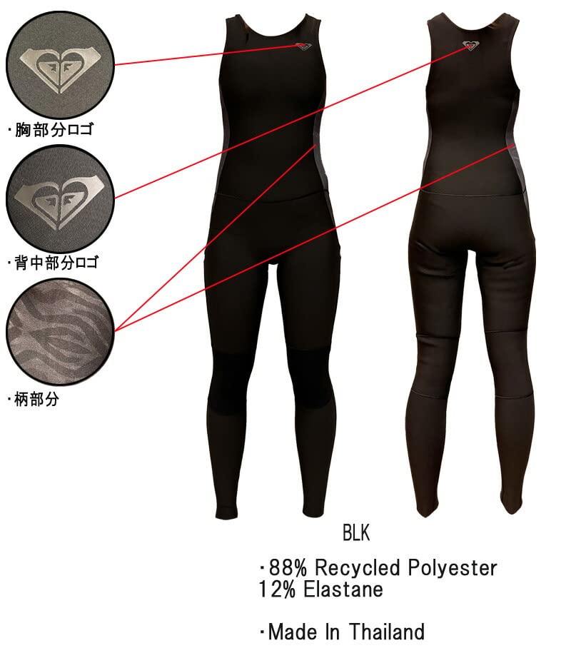 Amazon.co.jp: 2022 ROXY SYNCRO LONGJANE RWT221908 / ロキシー