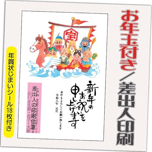 N 2026 Nʕt N ͂y4zߔN ܔN N󂶂܂V[t  vg 4 ol݁ifUCFHA137j鍷olZ͂́u͂Zv{uv܂