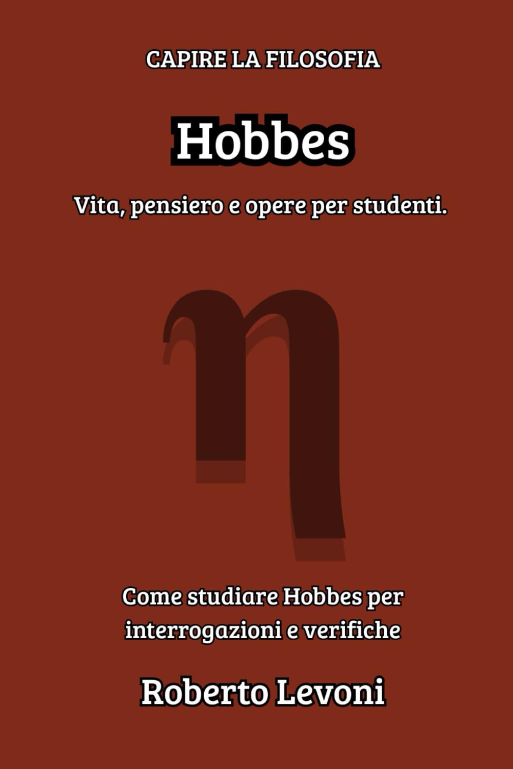 Hobbes: Vita, pensiero e opere per studenti (Capire la Filosofia)