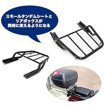Amazon | TWR ハンターカブCT125用(JA55 / JA65) 延長リア