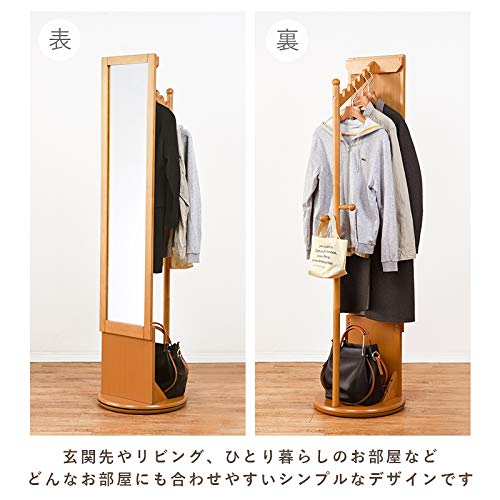 ゆったり柔らか 5営業日出荷 ミラー付き回転ハンガーラック/全身姿見鏡