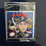 マリーンズ ビックリマン 佐々木朗希