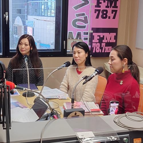 #09 ゲスト / オールソプラノズ　#平野雅世　#山口安紀子　#松岡万希　#SakuっとLa・ら・Ra西宮水曜日　#池原量　#さくらFM　#西宮音楽協会 cover art