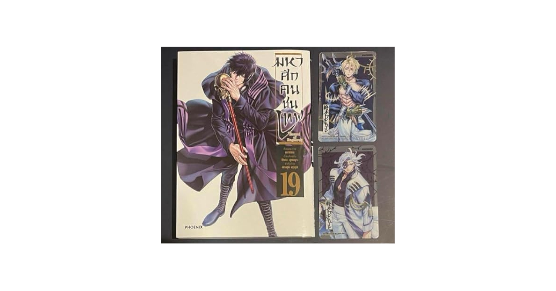 Amazon.co.jp: 終末のワルキューレ ハデス ポセイドン タイ語版