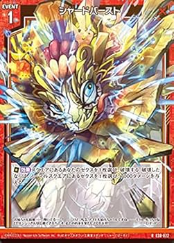 超レア！2002年発売『バースト』 Amazon.co.jp: ゼクス Z/X E30-022 シャードバースト (R レア) みこ