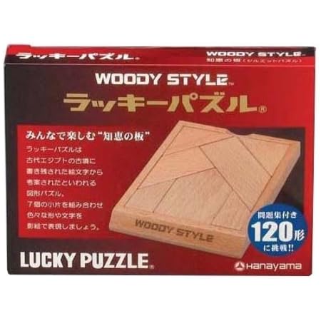Amazon Woody Style ラッキーパズル 木製パズル おもちゃ Amazon Woody Style ラッキーパズル 木製パズル おもちゃ