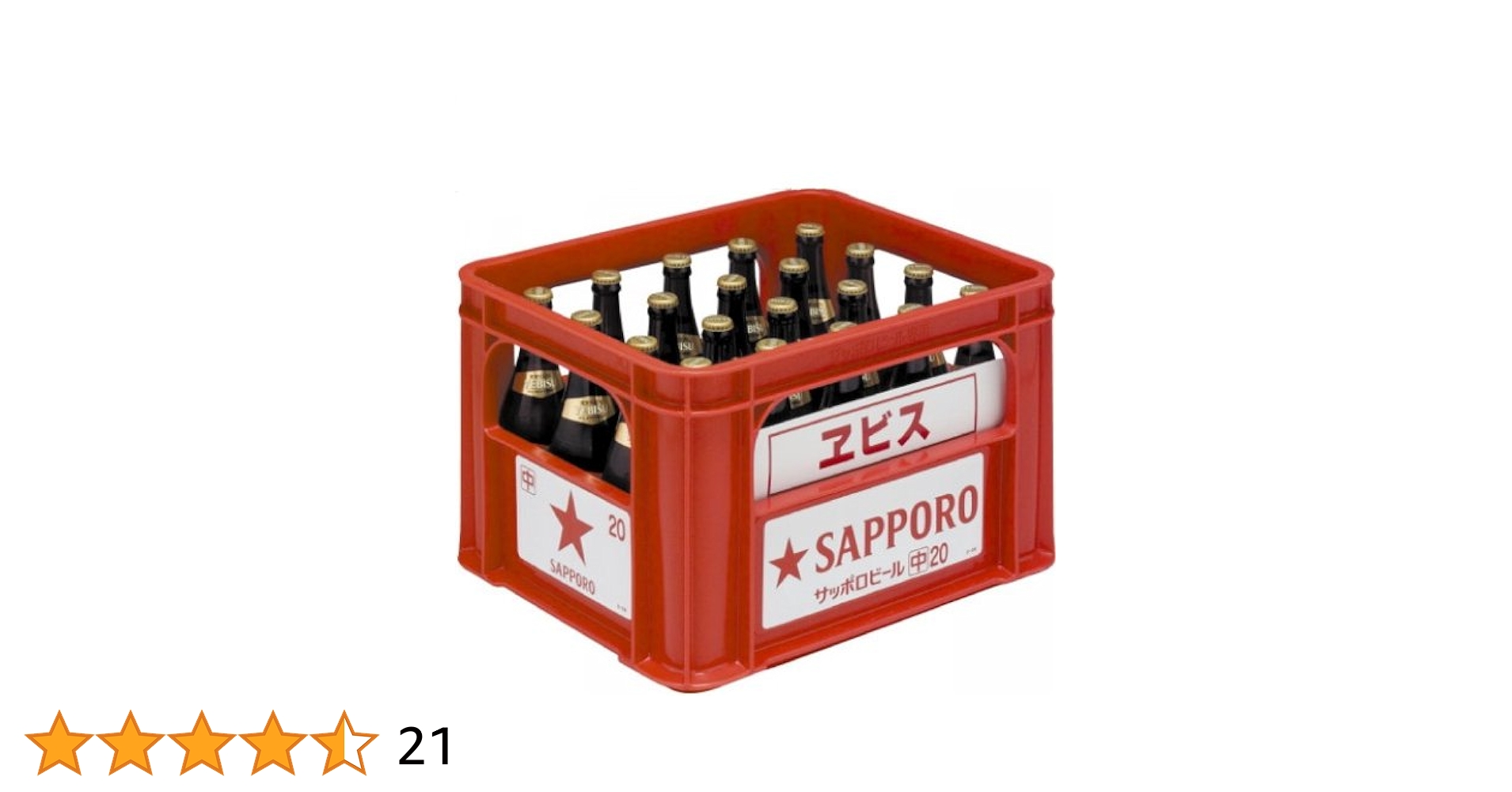 Amazon.co.jp: サッポロ ヱビス中瓶500ml 20本入 : 食品・飲料
