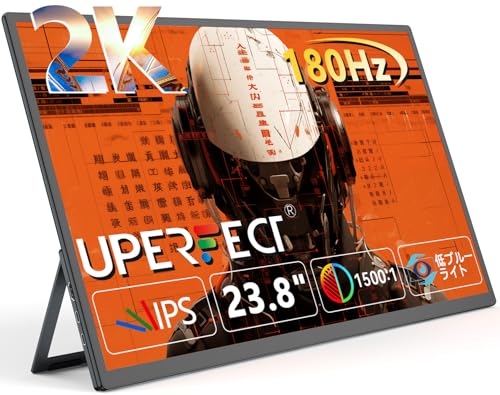 Amazon.co.jp: モバイルモニター 2K 144Hz/180Hz UPERFECT 23.8インチ