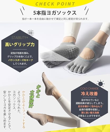 YUMISS 5本指ピラティスソックス 2足セット