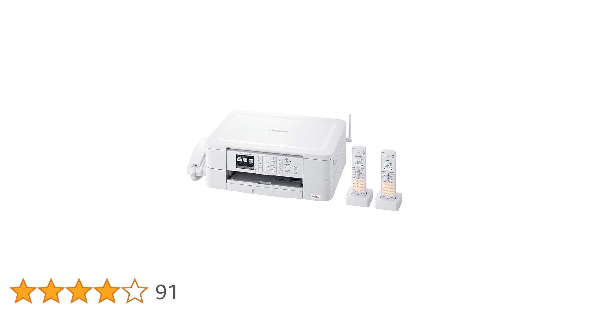 brother ブラザー FAX 電話 プリンター 複合機MFC-J738DN 51dYyFWVvGL.jpg_BO30,255,255,