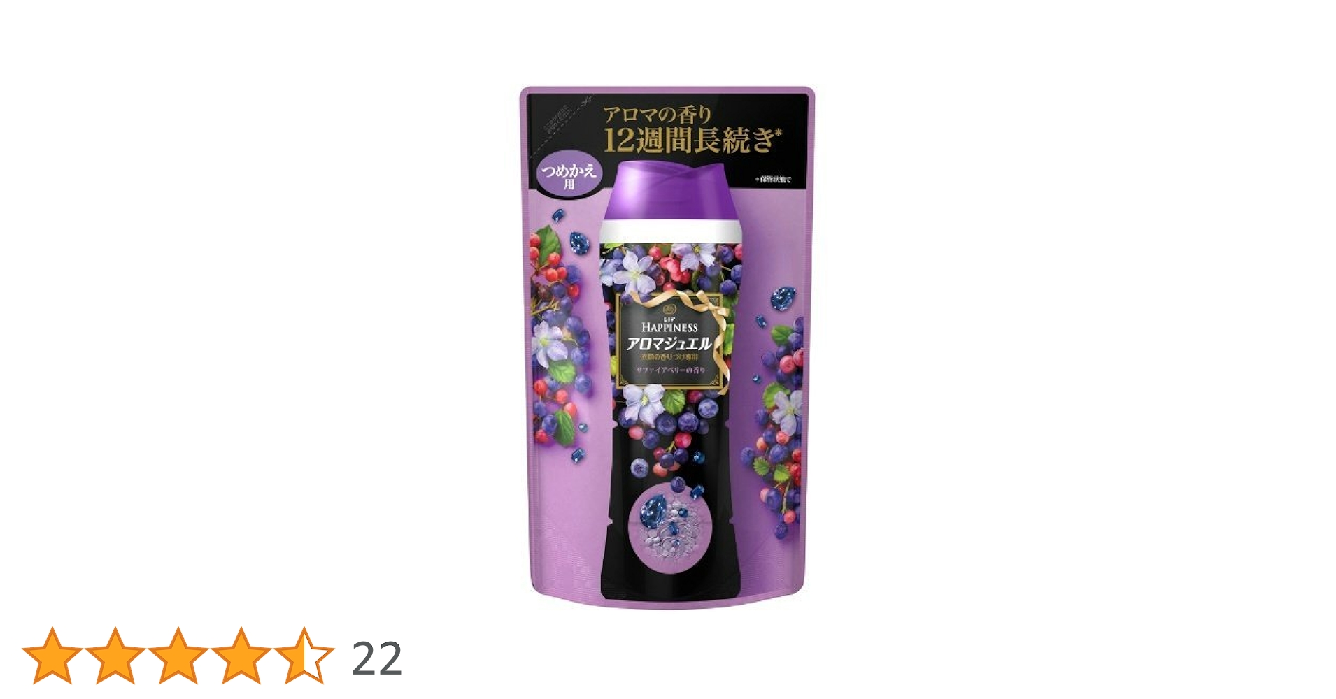 Amazon | P&G レノア ハピネス アロマジュエル サファイアベリーの香り