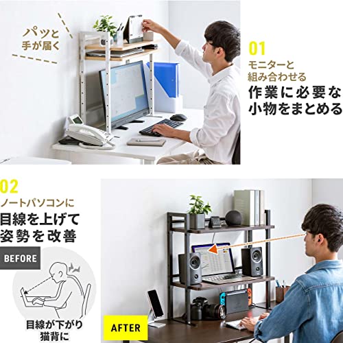 サンワダイレクト 机上ラック 幅60cm クランプ式 棚 高さ調整 ブラウン 100-MR186M