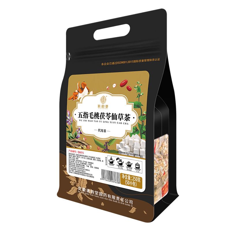Five fingers hairy peach and Poria Herb Tea 250g (50 packets) Poria red bean coix seed tea (8.8zo.) Dampness removal tea
