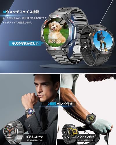 undefined スマートウォッチ【2025年業界新登場 ChatGPT搭載】高輝度懐中電灯 軍用規格 Bluetooth5.3通話 スポーツウォッチ 3ATM防水 耐衝撃 GPS運動軌跡記録 腕時計 長持ちバッテリー 100+運動モード DIY文字盤 高度計 気圧計 コンパス Lineなどアプリ通知 歩数計 iPhone アンドロイド対応 日本語説明書 の商品画像 6