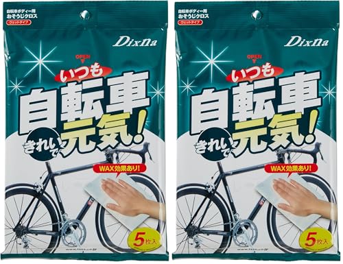 プレステージ 自転車用おそうじクロス 5枚入り (× 2)