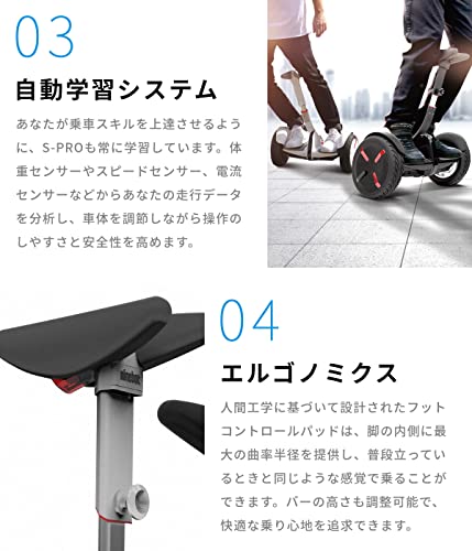 Amazon.co.jp: Segway-Ninebot: S-PRO