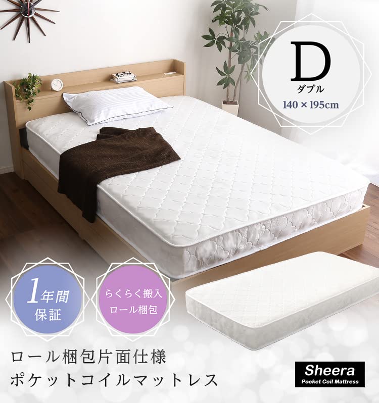 Amazon｜ダブルベッド マットレス付き 安い ベッド ダブル マットレス